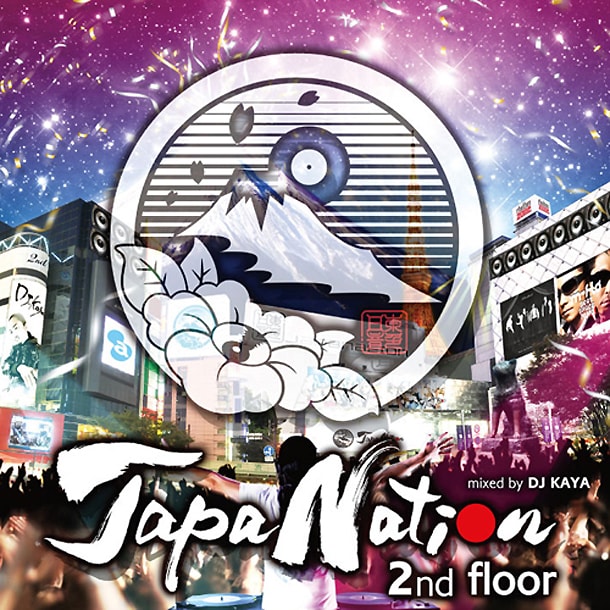 ミックスCD「JAPANATION 2nd FLOOR」のジャケット。
