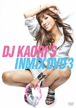 写真は「DJ KAORI'S INMIX DVD3」ジャケット。