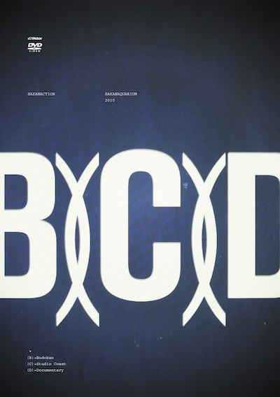 写真は初回限定盤「SAKANAQUARIUM 2010(B)(C)(D)」ジャケット。