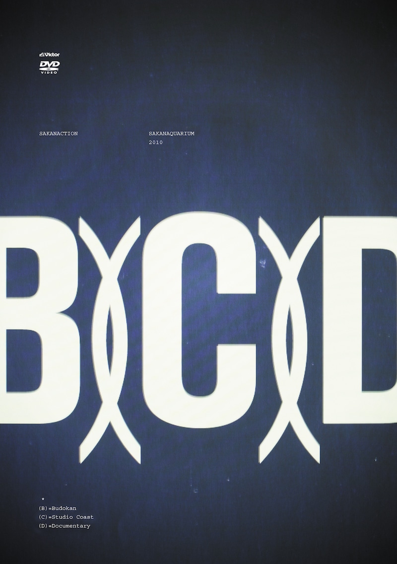 写真は初回限定盤「SAKANAQUARIUM 2010(B)(C)(D)」ジャケット。