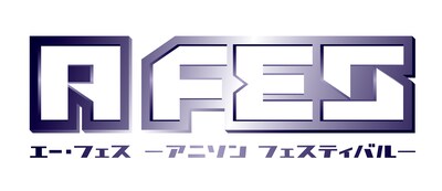 「A FES エー・フェス -アニソン フェスティバル-」ロゴ