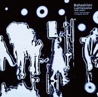 アルバム「ルミネセンス」ジャケット。