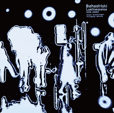 Bahashishiの最新アルバム「ルミネセンス」ジャケット