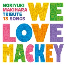 Kは、トリビュートアルバム「We Love Mackey」（写真）でも「僕が一番欲しかったもの」をカバーしている。