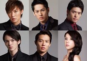 ドラマ「パーティーは終わった」のメインキャスト。写真上段左上から成宮寛貴、永山絢斗、高岡蒼甫、下段左から林遣都、小出恵介、仲里依紗。