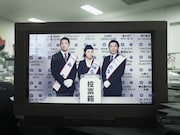 クラムボン