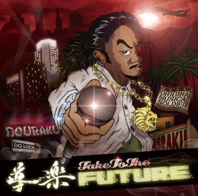 写真はアルバム「Take To The FUTURE」ジャケット。