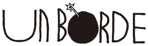 「unBORDE」ロゴマーク