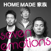 「seven emotions」通常盤ジャケット写真。