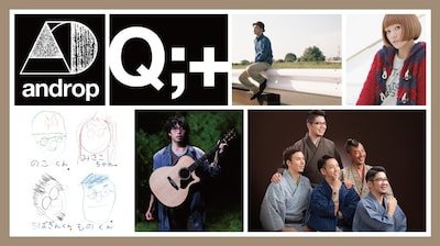 「unBORDE」所属アーティスト。写真左上からandrop、Q;indivi+、九州男、近藤夏子、神聖かまってちゃん、高橋優、RIP SLYME。