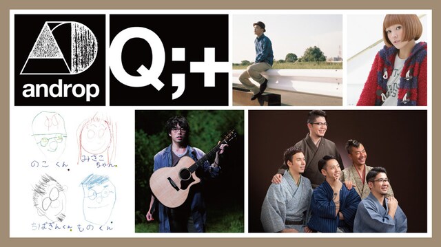 「unBORDE」所属アーティスト。写真左上からandrop、Q;indivi+、九州男、近藤夏子、神聖かまってちゃん、高橋優、RIP SLYME。