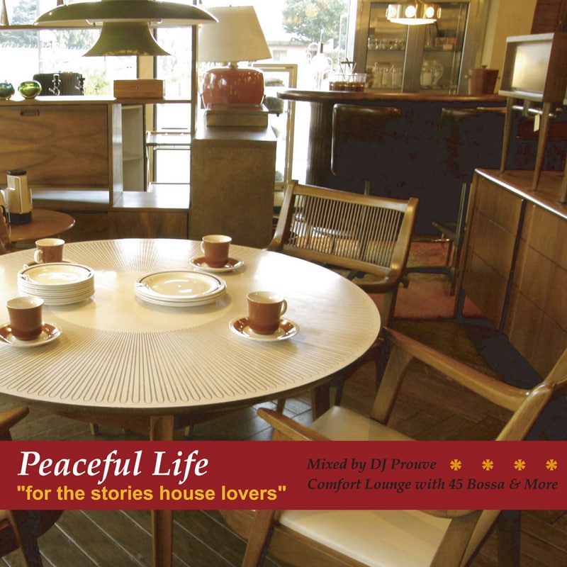 ミッドセンチュリーモダンなおしゃれインテリアがフィーチャーされた「Peaceful Life -FOR THE STORIES HOUSE LOVERS-」アルバムジャケット（写真）。