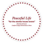 TSUTAYA、HMV、山野楽器で購入者特典としてプレゼントされるおしゃれなコルク製コースター。