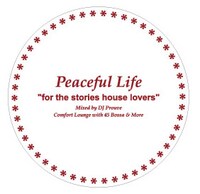 TSUTAYA、HMV、山野楽器で購入者特典としてプレゼントされるおしゃれなコルク製コースター。