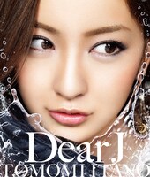 シングル「Dear J」通常盤Type-Cジャケット