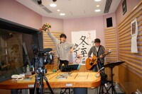 「冬至の日ライブ」の収録の様子。