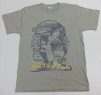 久保ミツロウ×神聖かまってちゃんTシャツ（シルバーグレー）。