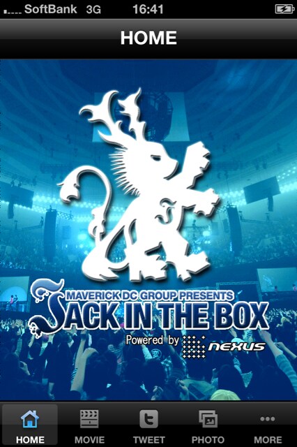 写真は「JACK IN THE BOX official Appli」スクリーンショット。