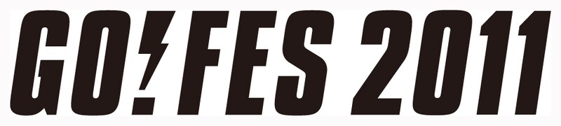 初日19日のチケットが完売するなど大きな注目を集めていた「GO!FES」。