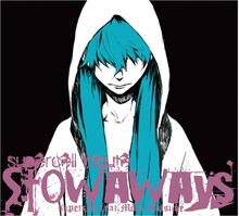 トリビュートアルバム「supercell tribute ～Stowaways～ / supercell feat.初音ミク」のジャケット。