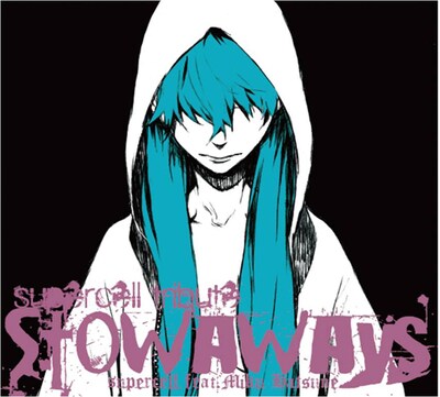 トリビュートアルバム「supercell tribute ～Stowaways～ / supercell feat.初音ミク」のジャケット。