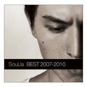 あのヒット曲ももちろん収録！SoulJa初のベストアルバム