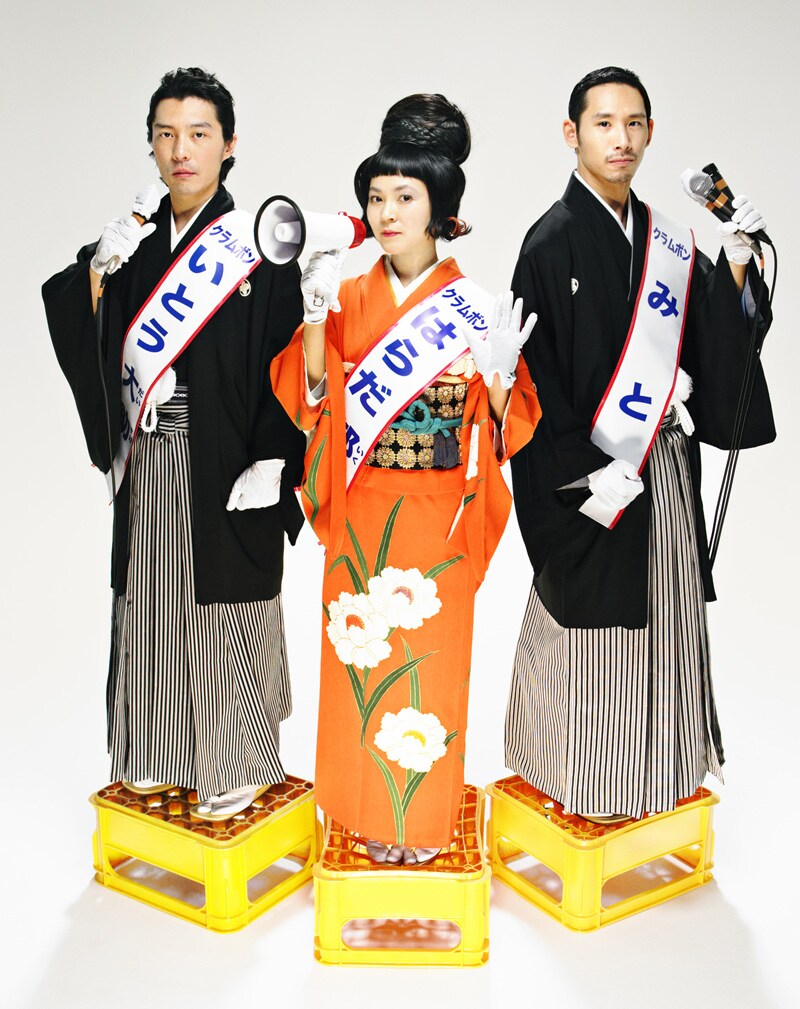 晴れ着姿のクラムボン。