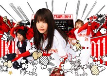 バンド初のスタジアムライブを地元・神奈川の横浜スタジアムで行ういきものがかり。