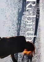 DVD「2010 Live “Re:birth”～Live at OSAKA-JO HALL～」