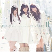 シングル「If」CD盤ジャケット