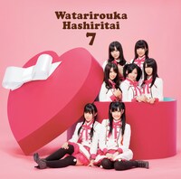 シングル「バレンタイン・キッス」通常盤ジャケット