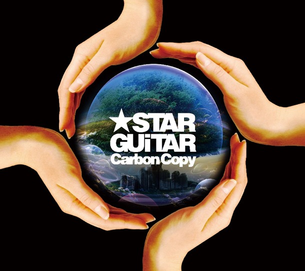 アルバム「CARBON COPY」のジャケット。