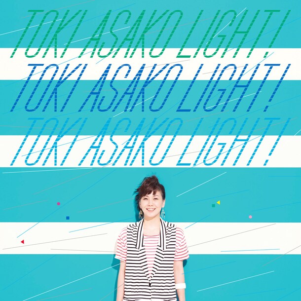写真はアルバム「TOKI ASAKO "LIGHT!" ～CM & COVER SONGS～」ジャケット。