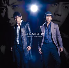 CHEMISTRYは、2月16日にシングル「a better tomorrow」をリリース（写真は初回生産限定盤ジャケット）。