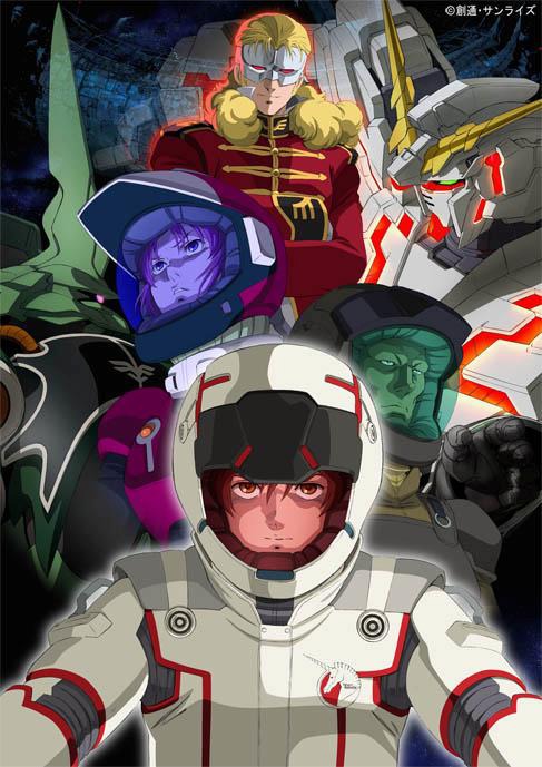 「機動戦士ガンダムUC」シリーズは、劇場版「機動戦士ガンダム 逆襲のシャア」（1988年）の3年後となる「宇宙世紀」の新たな流れが描かれた作品。(C) 創通・サンライズ