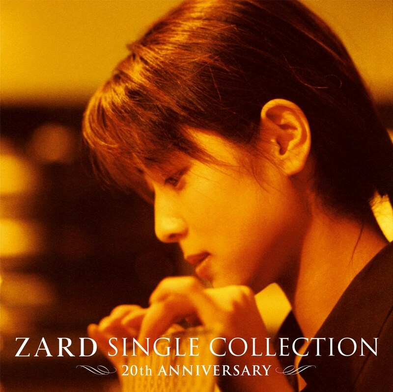 2月10日リリースのシングルコレクション「ZARD Single Collection ～20TH ANNIVERSARY～」ジャケット。