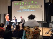 振り袖姿の観覧者からの質問に答えるシーンも。