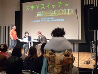 振り袖姿の観覧者からの質問に答えるシーンも。