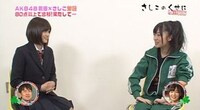 今週の人気の画像4位は「さしこのくせにAKB48初ソロ冠番組、今夜からスタート」より、番組場面写真。(C)太田プロダクション / (C)2011 CYBIRD