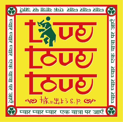 写真は「旅に出ようs.p.」のジャケット。表題曲のモチーフとなったインドのイメージが表現されている。