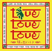 シングル「旅に出ようs.p.」ジャケット