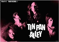 アルバム「ティン・パン・アレイ」購入者が先着でプレゼントされる、毛皮のマリーズA2サイズポスター。