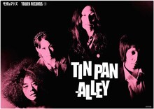 アルバム「ティン・パン・アレイ」購入者が先着でプレゼントされる、毛皮のマリーズA2サイズポスター。