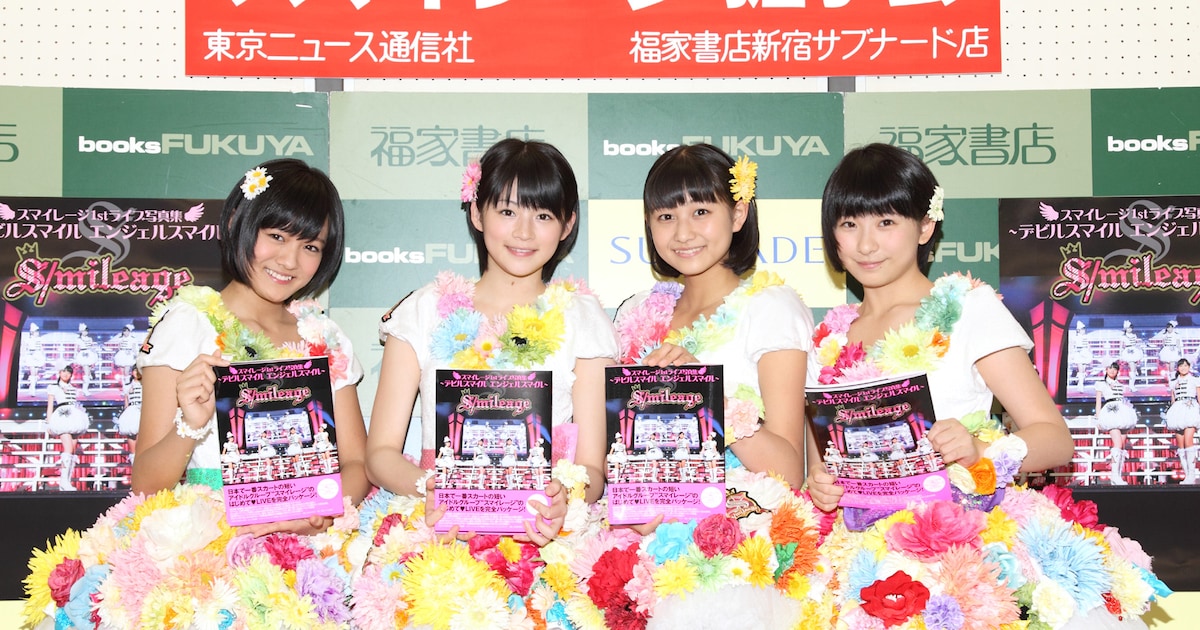 スマイレージ写真集PR「25億25万2525人をニコニコに」 - 音楽ナタリー