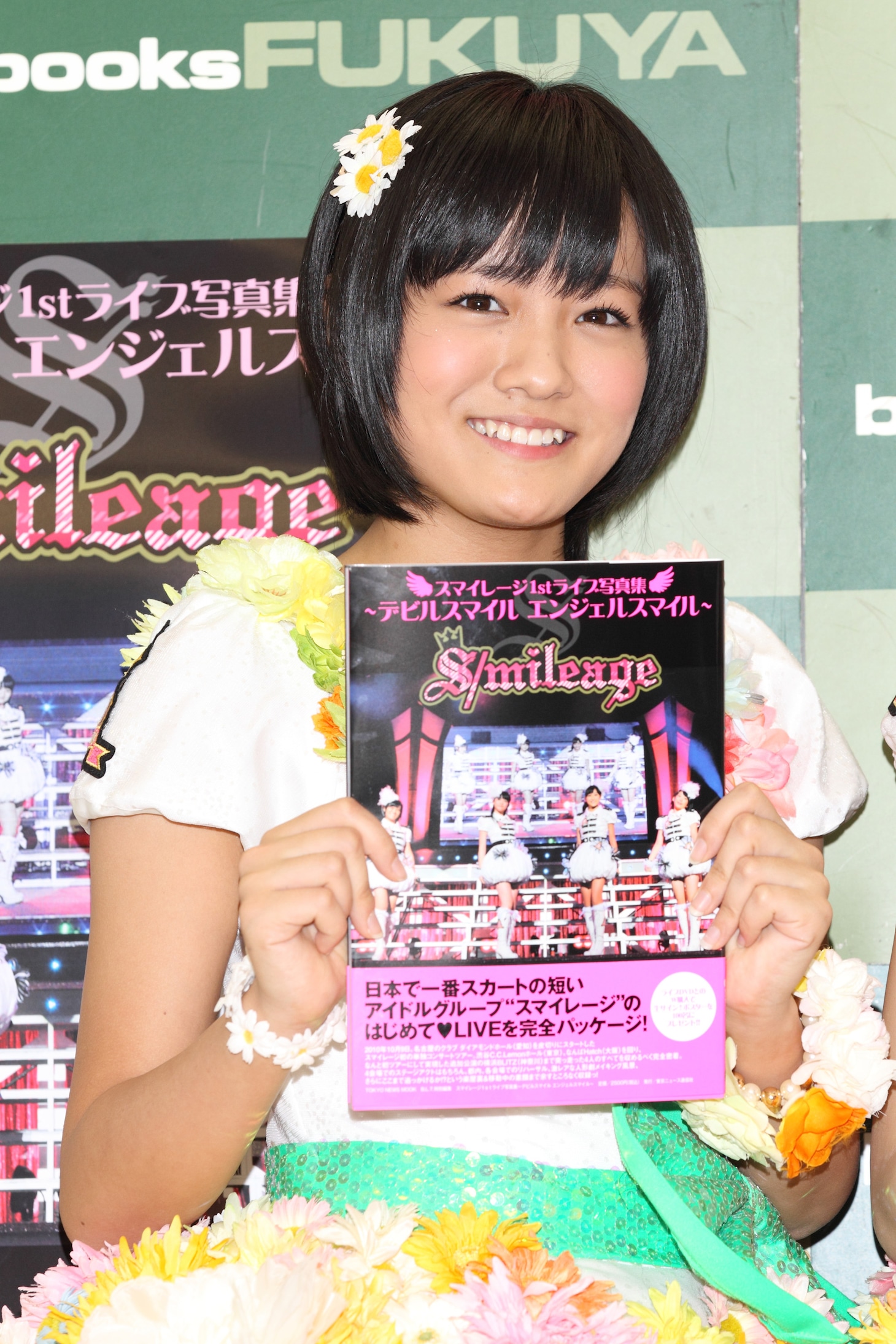 小川紗季