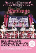 「1st LIVE写真集~デビルスマイル エンジェルスマイル」表紙