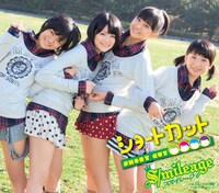 シングル「ショートカット」通常盤ジャケット