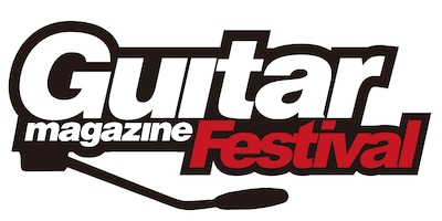 「ギター・マガジン」2月号は本日1月13日発売（写真は「ギター・マガジン・フェスティバル」ロゴ）。