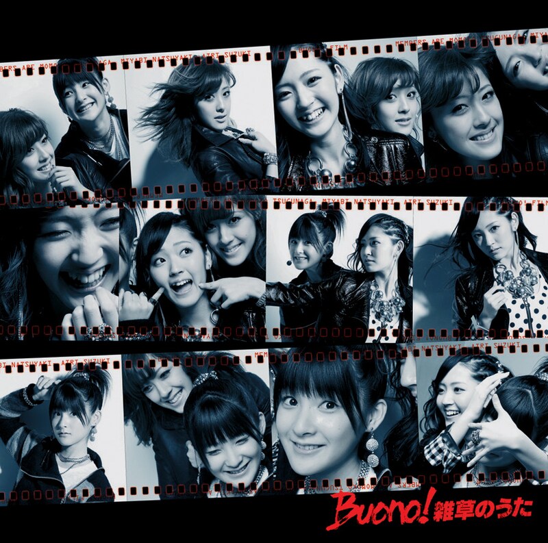 ニューシングル「雑草のうた」初回限定盤（写真）にはDVDが付属。