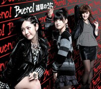 写真はニューシングル「雑草のうた」通常盤ジャケット。